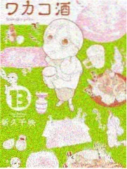 生活综艺周末厨房实验封面